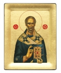 Св. Николай (Ватопед)